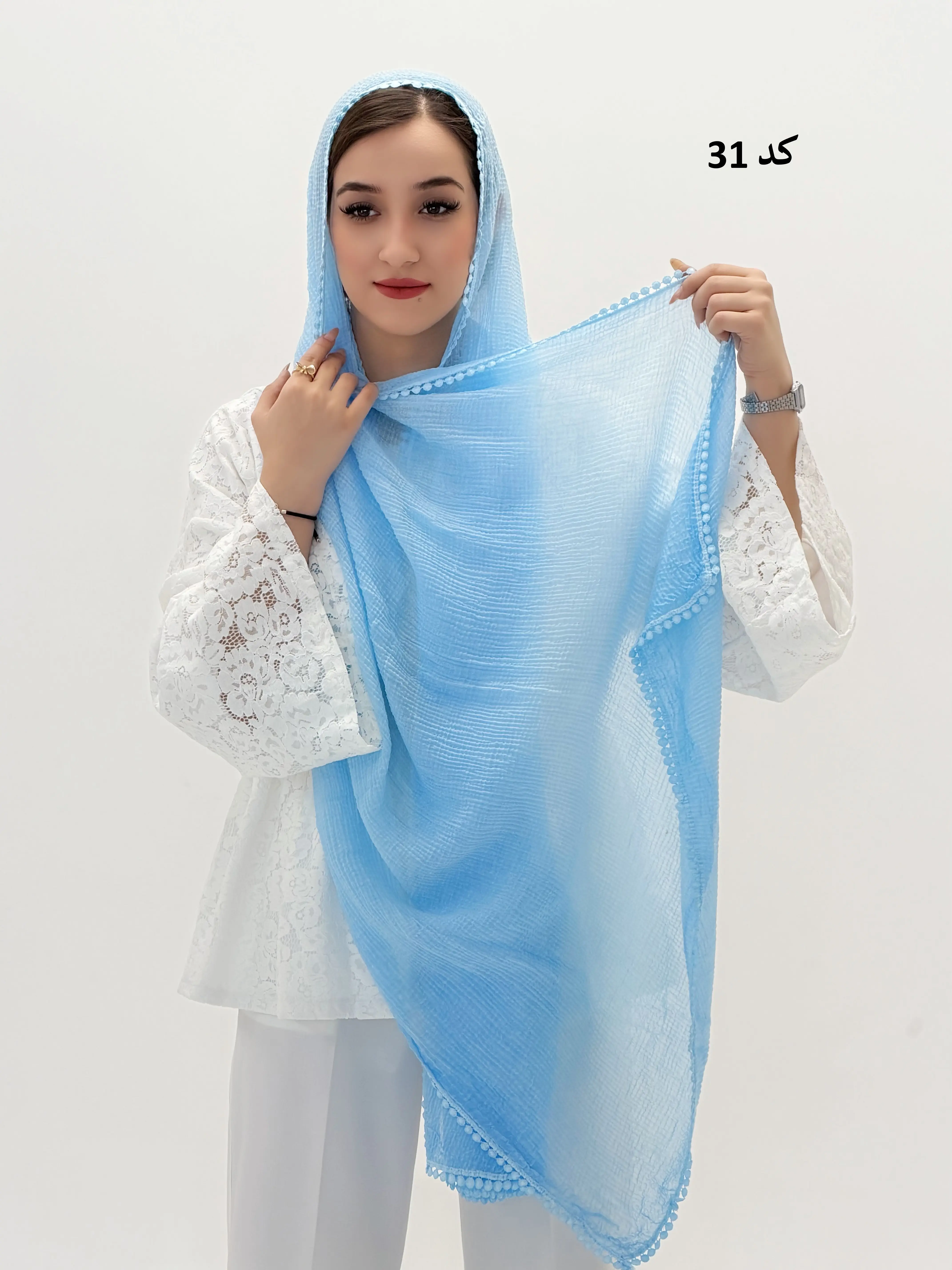 3580 - شال دور عدسی